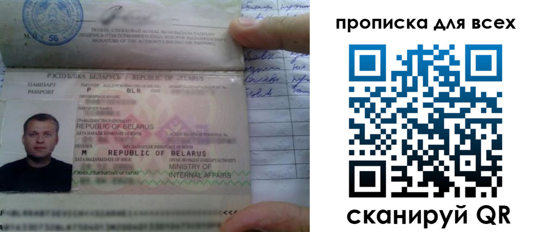 найти адрес прописки в Торжоке