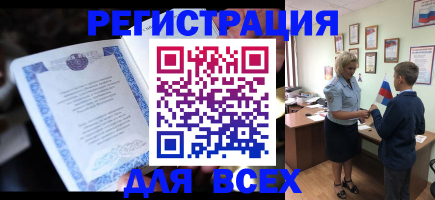 регистрация для дет. сада в Торжоке